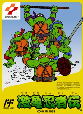 Gekikame Ninja Den (Japan) (The Cowabunga Collection) (Aftermarket) box cover front